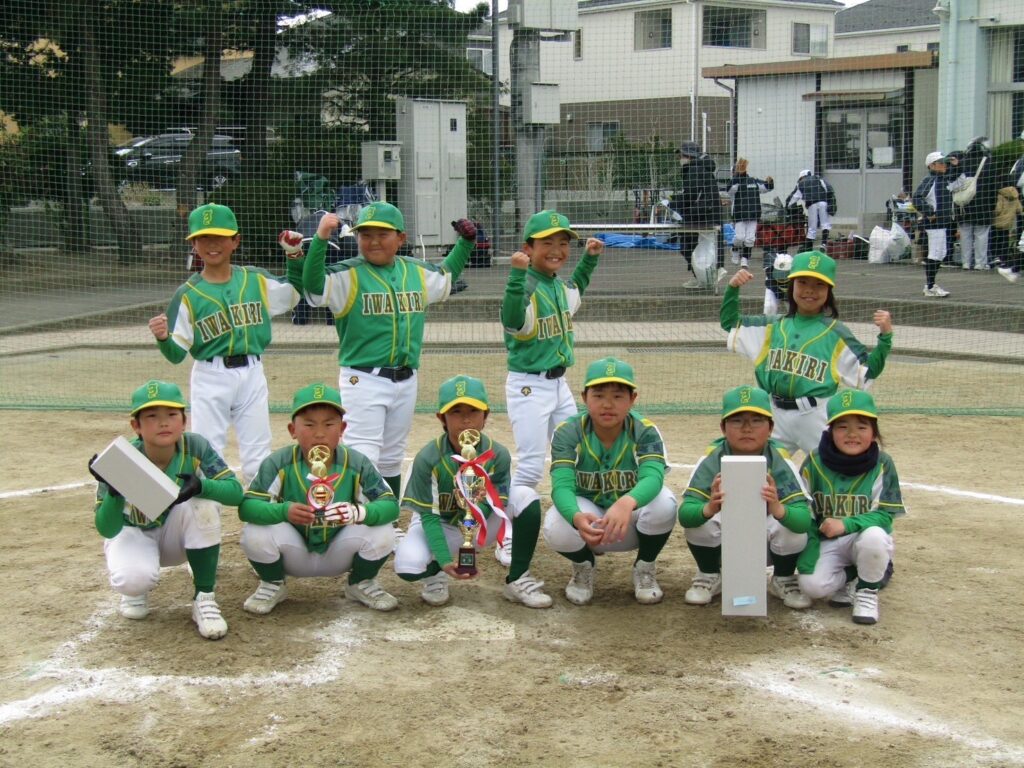 岩切少年野球クラブ