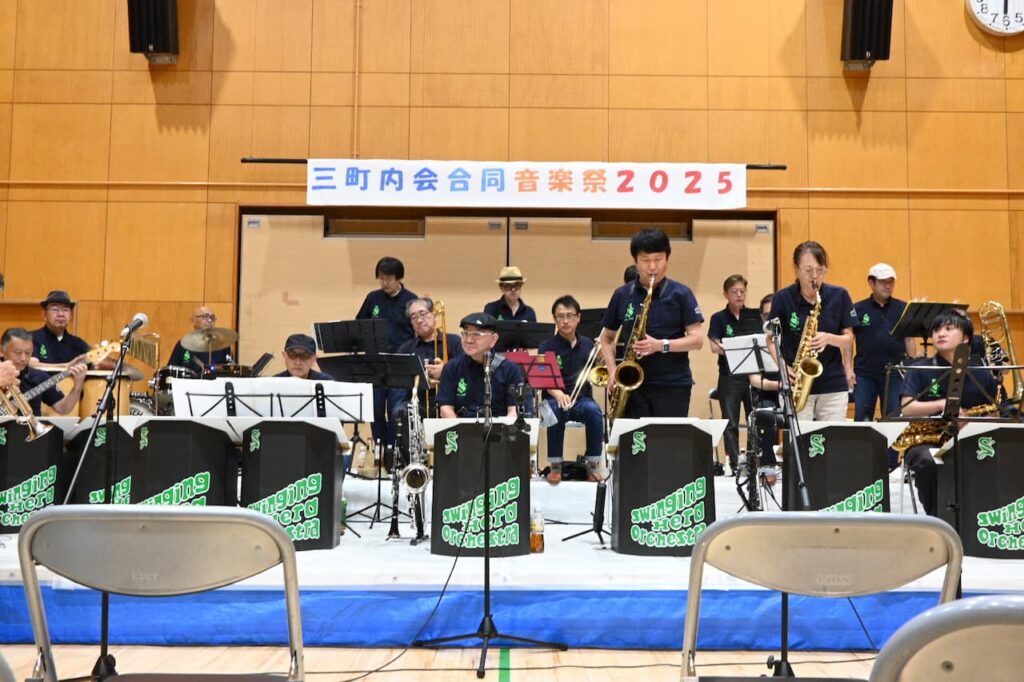 2025_三町内会音楽祭_jazz1