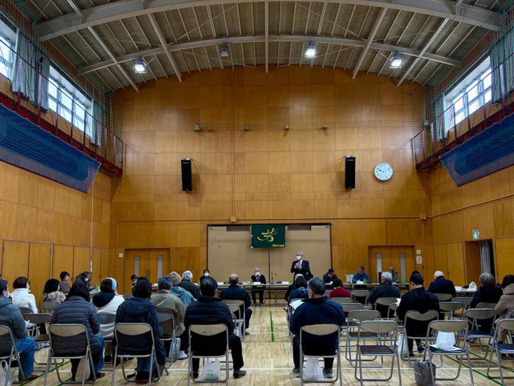 2026年度_若宮町内会_定期総会