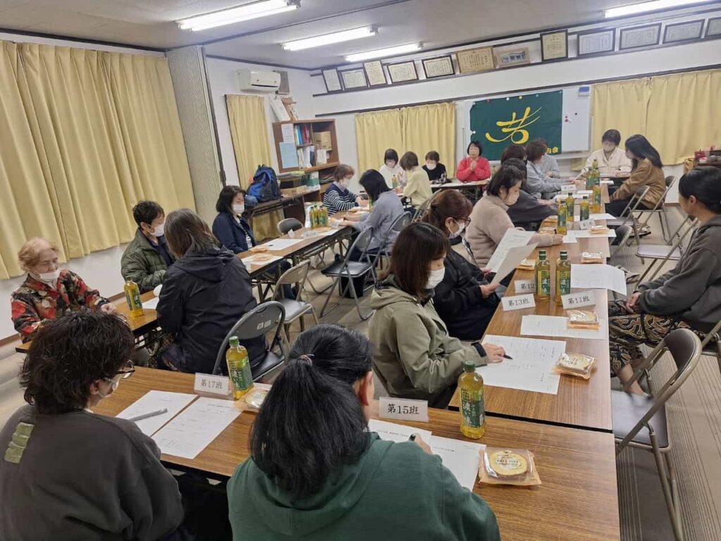 202604_女性部会議