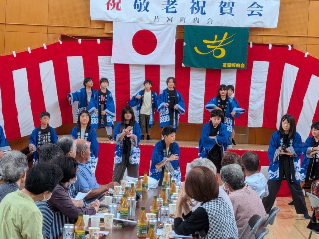 2026_岩切若宮町内会_敬老会
