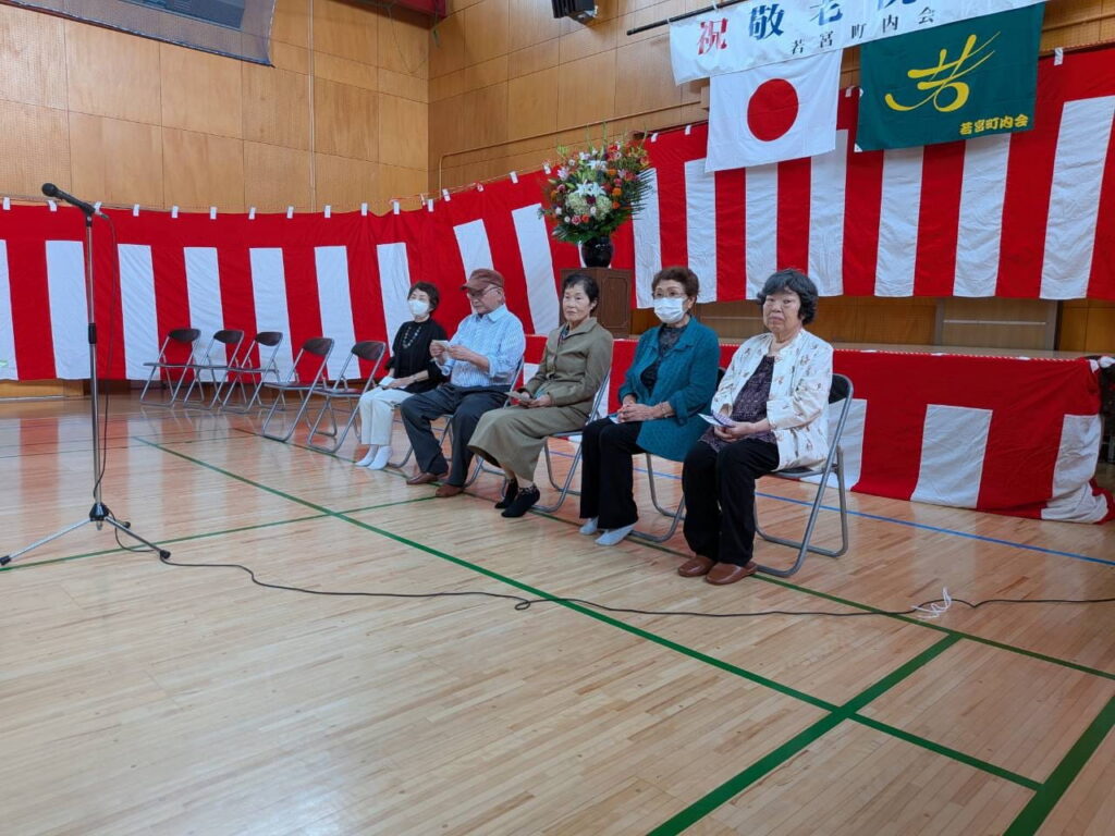 2026_岩切若宮町内会_敬老会